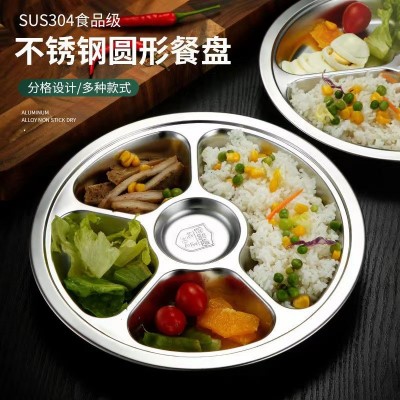 304不锈钢餐盘分格 幼儿园圆形快餐盘儿童饭盘防摔午托班套装餐具图2