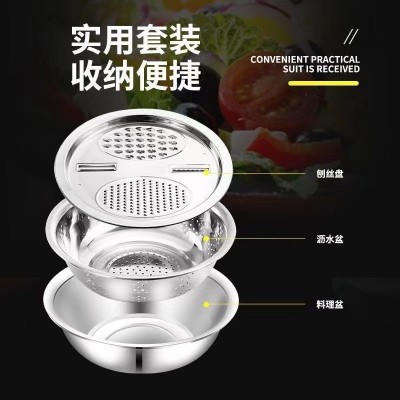 不锈钢刨丝盆三件套家用厨房洗米筛沥水洗菜盆刨丝盘开业礼品批发图2