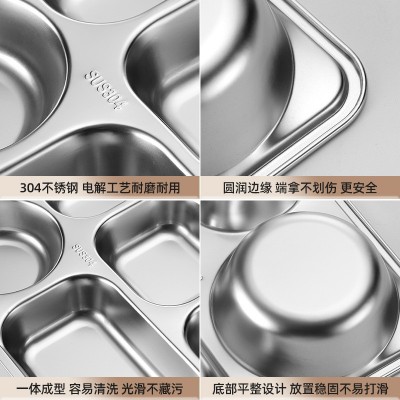 304不锈钢餐盘分格带塑料盖食堂成人分隔饭盘 儿童学生幼儿园餐具图3