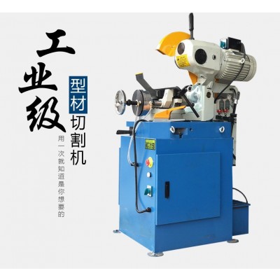 厂家供应MC-315气动切管机钢管铝管不锈钢管无毛刺机金属圆锯机图4