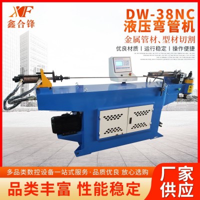 DW-38NC液压弯管机数控全自动液压弯管机 非标金属管材弯管设备图1