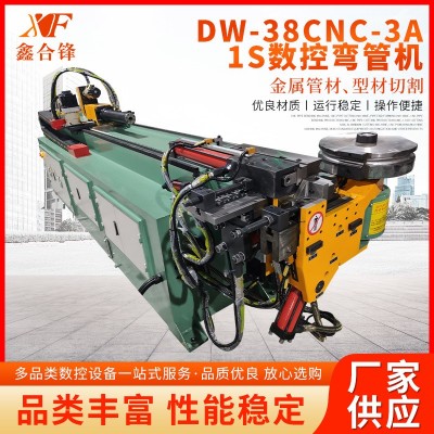 全自动弯管机DW-38CNC-3A-1S数控弯管机不锈钢管自动液压弯管机图1
