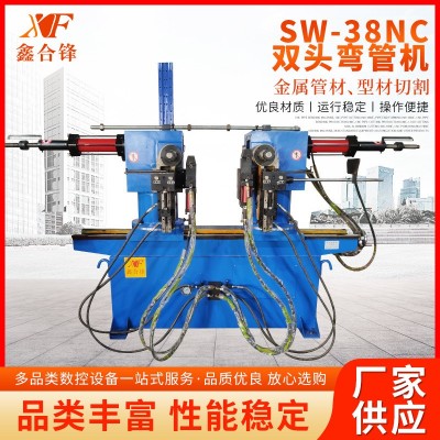 厂家直供SW-38NC双头弯管机 全自动金属管材数控弯管机机械设备图1