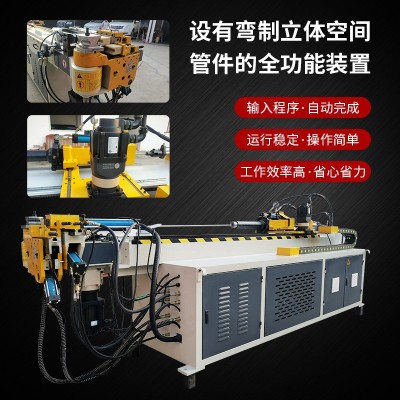 数控弯管机不锈钢铁管方管圆管折弯机 38CNC全自动弯管机东莞厂家图3