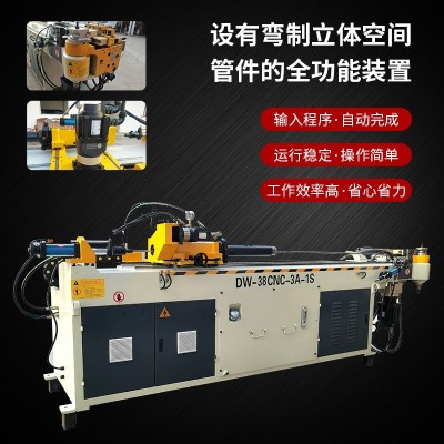 数控弯管机多功能 不锈钢铁管折弯机 38CNC全自动三维弯管机厂家图2