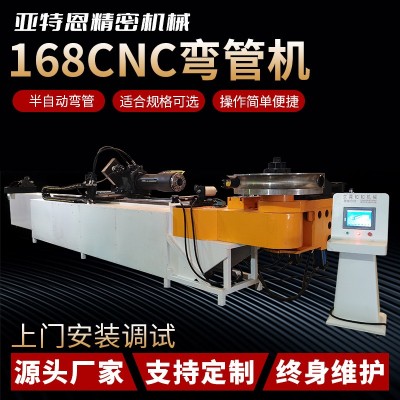 东莞全自动弯管机厂家CNC大型数控弯管机 钢管不锈钢管液压折弯图1