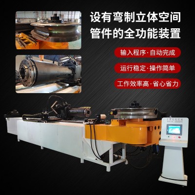 东莞全自动弯管机厂家CNC大型数控弯管机 钢管不锈钢管液压折弯图2