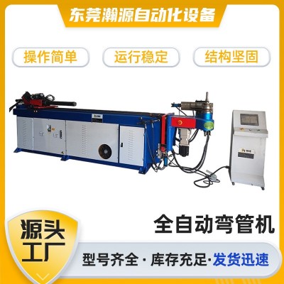 全自动弯管机伺服铁管数控弯管机器不锈钢金属管材液压折弯设备