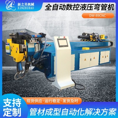 DW-89CNC全自动数控液压弯管机不锈钢管折弯机方管圆管弯管机设备图2