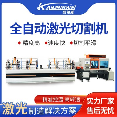 激光切割机多功能三维四维金属切割机不锈钢激光切割板管一体机图1