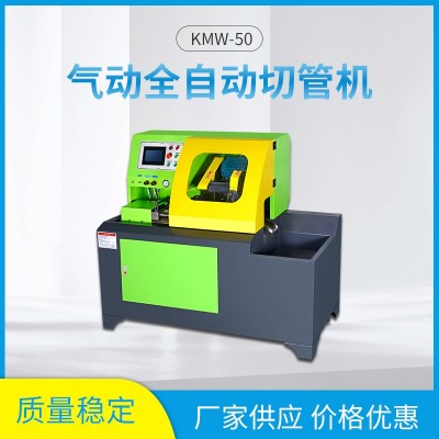 自动精密金属不锈钢切管机 气动全自动切管机 无毛刺毛细管切管机图1