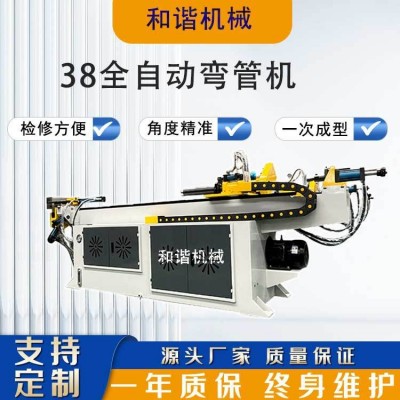 38全自动弯管机 数控大棚弯管机 金属内型材弯弧机 弯管机厂家