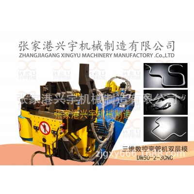 全自动弯管机 设备DW50-1-2CNC（配送模具）管类成型设备图4