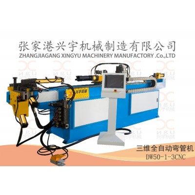 全自动弯管机 设备DW50-1-2CNC（配送模具）管类成型设备图2