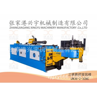 38三维全自动液压弯管机（配送模具）图4