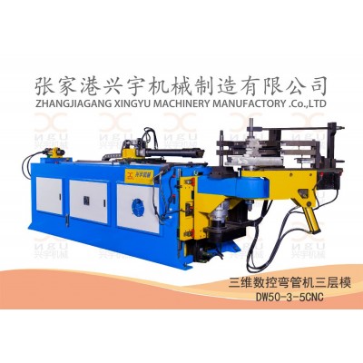 全自动弯管机 设备DW50-1-2CNC（配送模具）管类成型设备图3