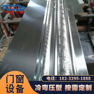厂家门框成型机不锈钢门框成型机门框冷轧机械设备制造窗框成型机图5
