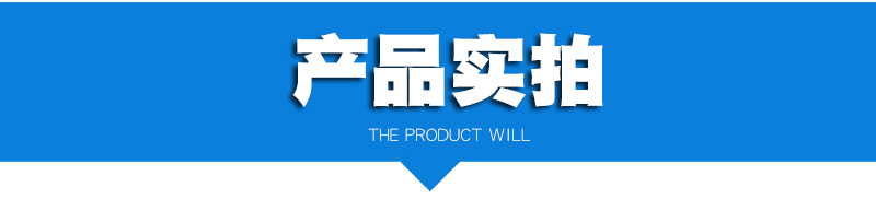 详情_09.jpg