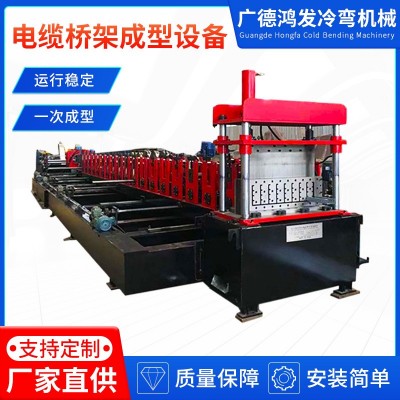 厂家直供电缆桥架成型设备配电输电桥架设备金属桥架连接件成型机图3