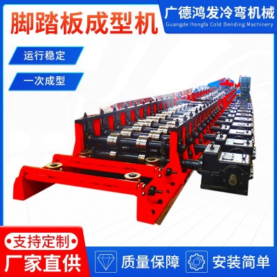工厂现货脚踏板成型机 建筑脚手架钢跳板设备 自动脚踏板成型设备图5