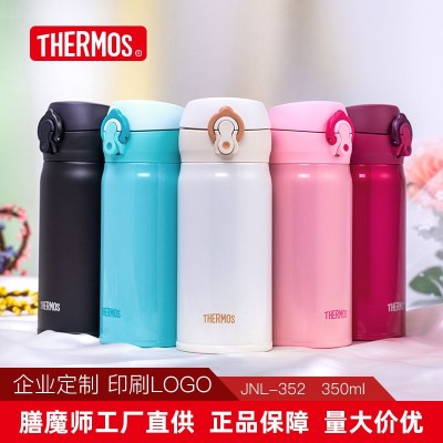 膳魔师不锈钢保温杯时尚轻盈保冷水杯小容量随手杯JNL-352 350ml