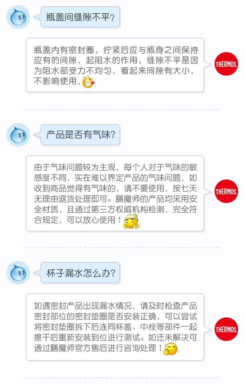 注意事项_02