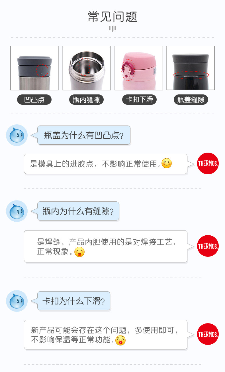 注意事项_01
