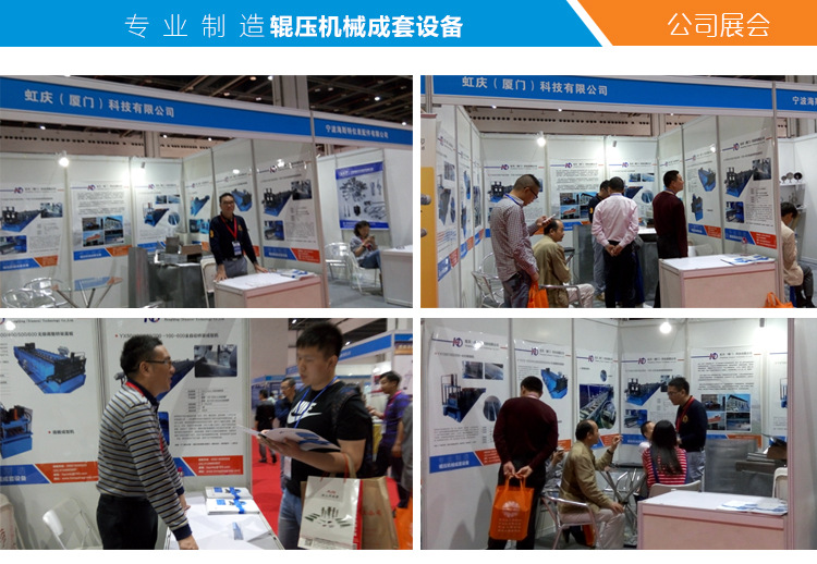 1688公共详情_公司展会