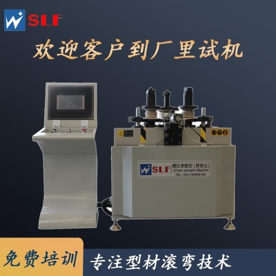 厂家供应数控钢管弯弧机 全自动数控平台弯管机 铝合金弯圆机定做图4