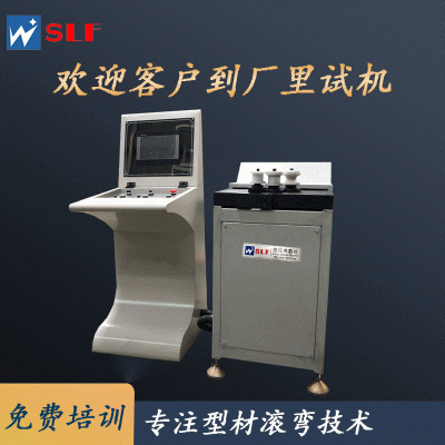 现货数控弯弧机滚弯机 全自动骨架弯管机 建筑工地钢筋数控弯圆机