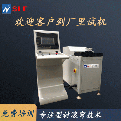 现货数控弯弧机滚弯机 全自动骨架弯管机 建筑工地钢筋数控弯圆机图4