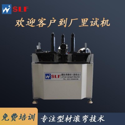 厂家直销全自动铝合金弯圆机滚弯机 铝型材弯弧机 数控弯弧机图4