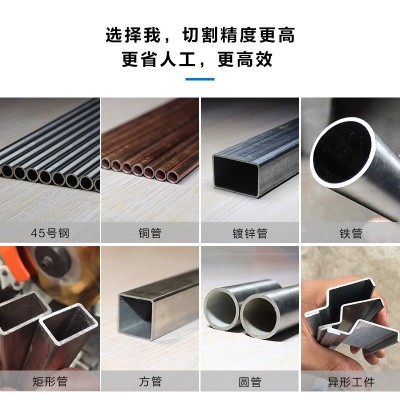 315CNC液压全自动切管机拉尾料圆锯切割机伺服送料高速无毛刺铁管图3