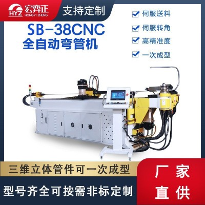 38三维全自动数控弯管机 液压U型折弯机铝管铜管铁管圆管弯弧机图4