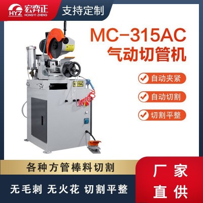 315半自动气动切管机不锈钢切割机方形钢管圆管棒料下料机无毛刺图5