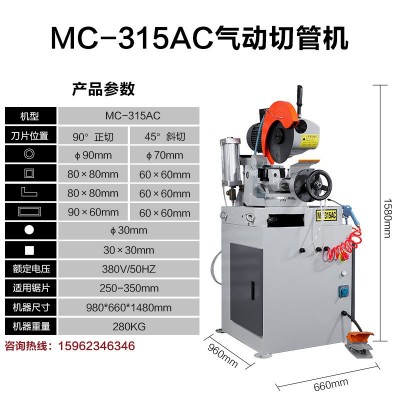 315半自动气动切管机不锈钢切割机方形钢管圆管棒料下料机无毛刺图4