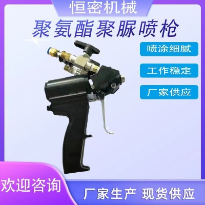 聚氨酯发泡喷枪黑白料发泡喷枪枪内混合喷枪高压气动双组分喷枪图3