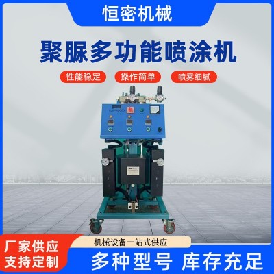 沃斯克聚氨酯高压发泡机喷涂机防水防腐双组份聚脲喷涂设备现货图5