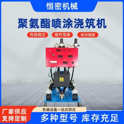 聚氨酯发泡机聚氨酯喷涂机沃斯克聚氨酯高压喷涂机外墙聚氨酯发泡图4