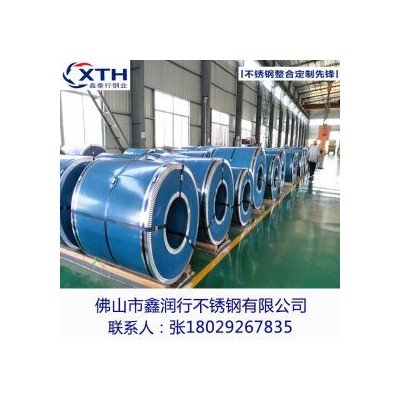 冷轧不锈钢卷 410s 润金图3