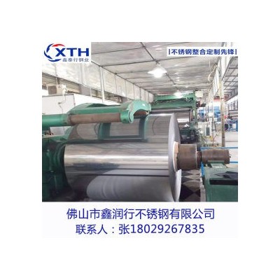 冷轧不锈钢卷 410s 润金图5