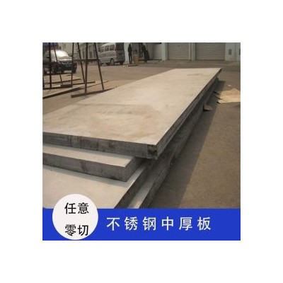 不锈钢板 2205 宝钢不锈图2