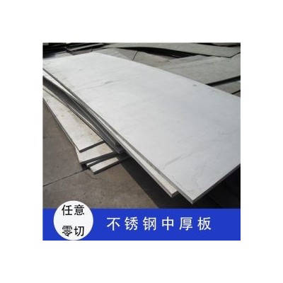不锈钢板 2205 宝钢不锈图5