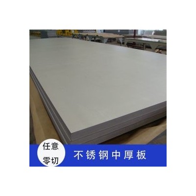 不锈钢板 2205 宝钢不锈图3