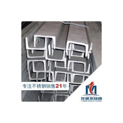 其他不锈钢板(卷) 309S 宝钢图5