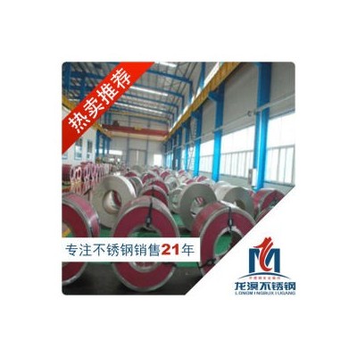 不锈钢平板 2507 宝钢图5