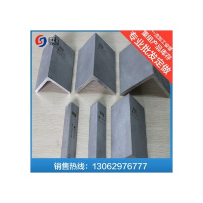 不等边角钢 304 兴化戴南