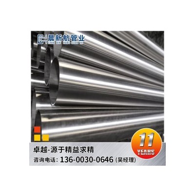 不锈钢圆管 304 佛山晨新航图2