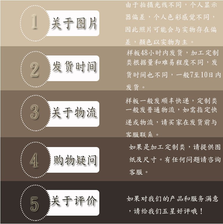 *后一张