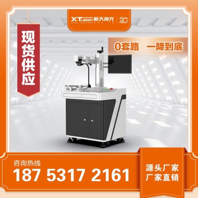 台式手持一体激光打标机厂家直销便携式激光打码机 微型打码机图2